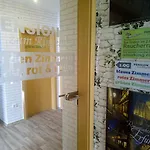 Casa de hóspedes Zum Ringelberg Erfurt